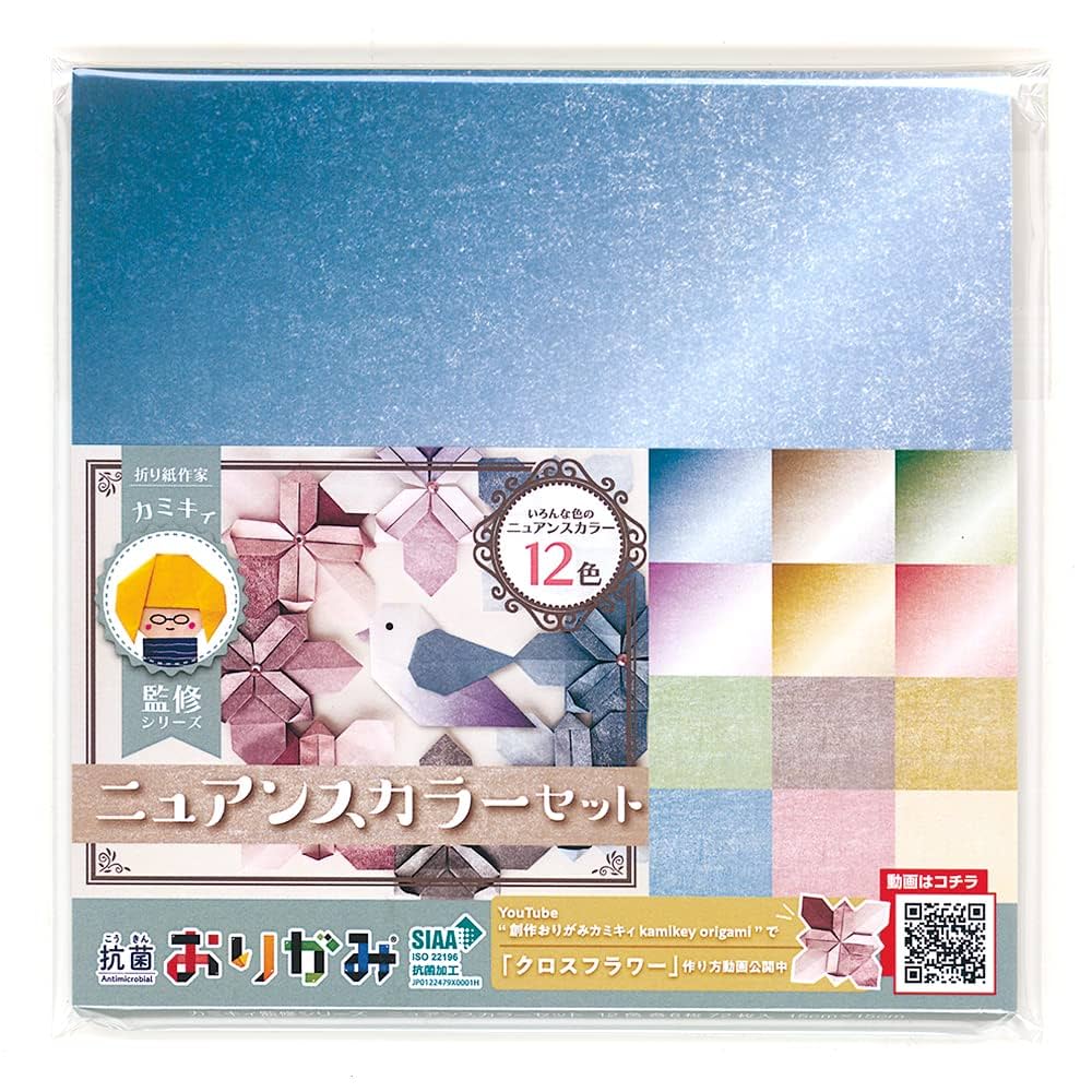 Amazon | 抗菌おりがみ カミキィ監修シリーズ ニュアンスカラー